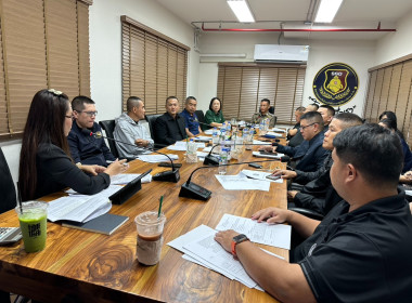 ประชุมคณะกรรมการดำเนินการสหกรณ์ออมทรัพย์กองบังคับการปฏิบัติการพิเศษ จำกัด ... พารามิเตอร์รูปภาพ 1