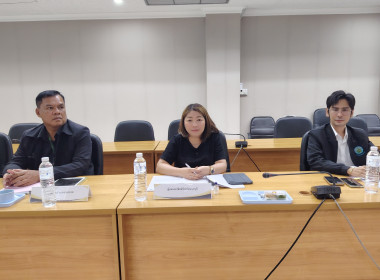 จัดประชุมคณะทำงานฯ เพื่อรับทราบผลการดำเนินการของโครงการฯ ... พารามิเตอร์รูปภาพ 1