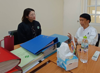 ตรวจสอบกิจการและฐานะการเงินของชุมนุมสหกรณ์ออมทรัพย์สาธารณสุขไทย จำกัด ... พารามิเตอร์รูปภาพ 3