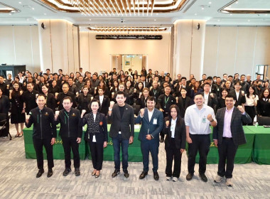 เป็นวิทยากรในงานสัมมนาเรื่อง ... พารามิเตอร์รูปภาพ 2