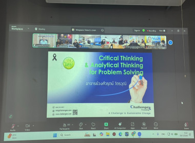 โครงการพัฒนาบุคลากรเพื่อยกระดับการบริการ ประจำปีงบประมาณ ... พารามิเตอร์รูปภาพ 2