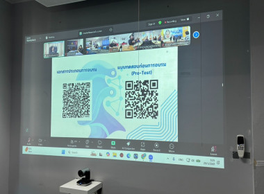 โครงการพัฒนาบุคลากรเพื่อยกระดับการบริการ ประจำปีงบประมาณ ... พารามิเตอร์รูปภาพ 3