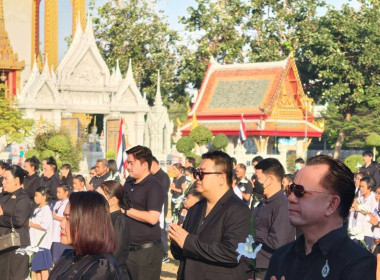 ร่วมกิจกรรมภูมิใจภักดิน้อมรำลึกในมหากรุณาธิคุณ ... พารามิเตอร์รูปภาพ 2
