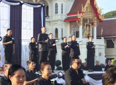 ร่วมกิจกรรมภูมิใจภักดิน้อมรำลึกในมหากรุณาธิคุณ ... พารามิเตอร์รูปภาพ 3