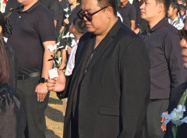 ร่วมกิจกรรมภูมิใจภักดิน้อมรำลึกในมหากรุณาธิคุณ ... พารามิเตอร์รูปภาพ 4