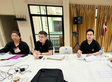 ประชุมคณะกรรมการดำเนินการของสหกรณ์บริการชุมชนบ้านเอื้ออาทรรัตนาธิเบศร์ จำกัด ... พารามิเตอร์รูปภาพ 2