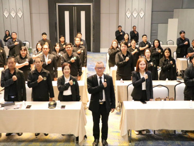 ร่วมโครงการเสริมสร้างคุณธรรม จริยธรรม ... พารามิเตอร์รูปภาพ 1