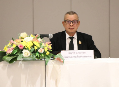 ร่วมโครงการเสริมสร้างคุณธรรม จริยธรรม ... พารามิเตอร์รูปภาพ 1