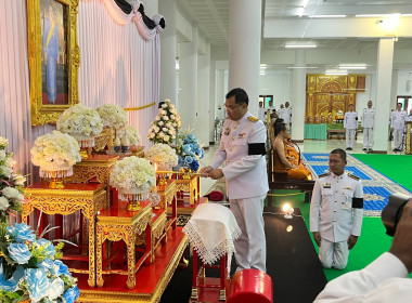 ร่วมพิธีบำเพ็ญกุศลปัญญาสมวาร (100 วัน) พารามิเตอร์รูปภาพ 1