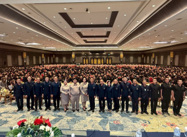 ร่วมประชุมใหญ่สามัญประจำปี 2568 ... พารามิเตอร์รูปภาพ 3