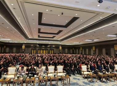 ร่วมประชุมใหญ่สามัญประจำปี 2568 ... พารามิเตอร์รูปภาพ 2