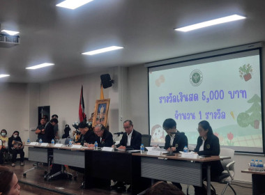ร่วมประชุมใหญ่สามัญประจำปี 2568 ... พารามิเตอร์รูปภาพ 2