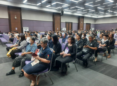 ร่วมประชุมใหญ่สามัญประจำปี 2568 ... พารามิเตอร์รูปภาพ 1