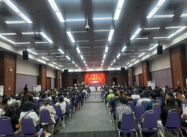 ร่วมประชุมใหญ่สามัญประจำปี 2568 ... พารามิเตอร์รูปภาพ 3