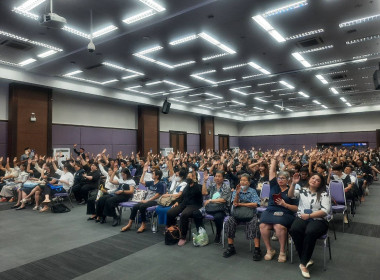 ร่วมประชุมใหญ่สามัญประจำปี 2568 ... พารามิเตอร์รูปภาพ 2