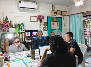 แนะนำ ส่งเสริม กำกับ ติดตาม ... พารามิเตอร์รูปภาพ 2