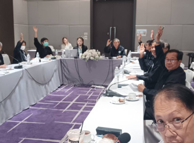 ประชุมคณะ กรรมการชุมนุมสหกรณ์ออมทรัพย์สาธารณสุขไทย จำกัด พารามิเตอร์รูปภาพ 4