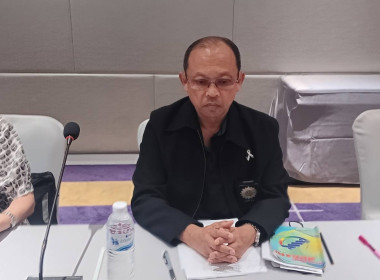 ประชุมคณะ กรรมการชุมนุมสหกรณ์ออมทรัพย์สาธารณสุขไทย จำกัด พารามิเตอร์รูปภาพ 2