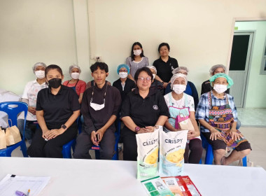 จัดโครงการประชุมเชิงปฏิบัติการขับเคลื่อนการเชื่อมโยงผลิตภัณฑ์ชุมชนระดับพื้นที่​ปีงบประมาณ​ พ.ศ.​ 2569 ... พารามิเตอร์รูปภาพ 1