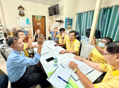 ร่วมประชุมคณะกรรมการดำเนินการของสหกรณ์ชุมชนรัตนาธิเบศร์วัดบางขวาง จำกัด ... พารามิเตอร์รูปภาพ 3