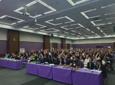 ร่วมประชุมใหญ่สามัญประจำปี 2568 สหกรณ์ออมทรัพย์กรมอนามัย ... พารามิเตอร์รูปภาพ 5