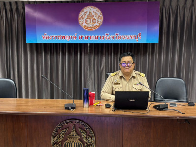 การประชุมข้าราชการ พนักงานราชการ และลูกจ้าง ... พารามิเตอร์รูปภาพ 1
