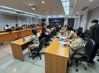 การประชุมข้าราชการ พนักงานราชการ และลูกจ้าง ... พารามิเตอร์รูปภาพ 4