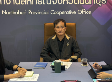 ประชุมชี้แจงแนวทางปฏิบัติในการรับจดทะเบียนข้อบังคับกรณีศาลปกครองสูงสุดมีคำพิพากษาเพิกถอนระเบียบนายทะเบียนสหกรณ์ว่าด้วยการกำหนดข้อบังคับเกี่ยวกับการพ้นจากตำแหน่งของผู้จัดการสหกรณ์ พ.ศ. 2565 ... พารามิเตอร์รูปภาพ 1