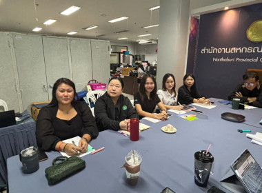 ประชุมชี้แจงแนวทางปฏิบัติในการรับจดทะเบียนข้อบังคับกรณีศาลปกครองสูงสุดมีคำพิพากษาเพิกถอนระเบียบนายทะเบียนสหกรณ์ว่าด้วยการกำหนดข้อบังคับเกี่ยวกับการพ้นจากตำแหน่งของผู้จัดการสหกรณ์ พ.ศ. 2565 ... พารามิเตอร์รูปภาพ 2