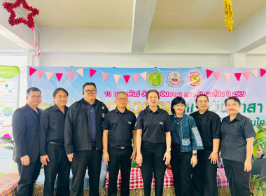 กิจกรรมวันหมอดินอาสา ของกรมพัฒนาที่ดิน ... พารามิเตอร์รูปภาพ 5