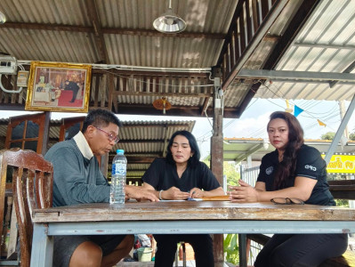 ประชุมคณะกรรมการดำเนินการของสหกรณ์ออมทรัพย์กรมที่ดิน จำกัด พารามิเตอร์รูปภาพ 1