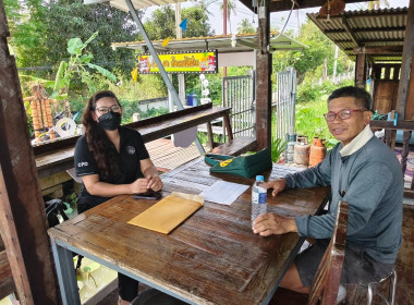 ประชุมคณะกรรมการดำเนินการของสหกรณ์ออมทรัพย์กรมที่ดิน จำกัด พารามิเตอร์รูปภาพ 2