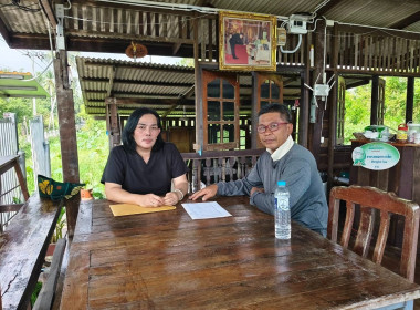 ประชุมคณะกรรมการดำเนินการของสหกรณ์ออมทรัพย์กรมที่ดิน จำกัด พารามิเตอร์รูปภาพ 1