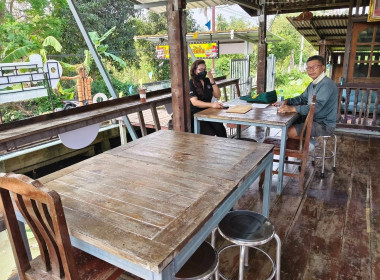 ประชุมคณะกรรมการดำเนินการของสหกรณ์ออมทรัพย์กรมที่ดิน จำกัด พารามิเตอร์รูปภาพ 3