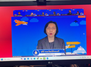 ร่วมโครงการเสริมสร้างศักยภาพและพัฒนาดุลยภาพของข้าราชการ ... พารามิเตอร์รูปภาพ 2