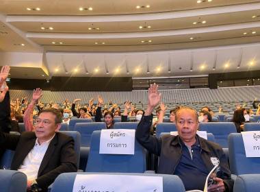 ร่วมประชุมใหญ่สามัญประจำปี 2568 ของสหกรณ์ออมทรัพย์กรมที่ดิน ... พารามิเตอร์รูปภาพ 2