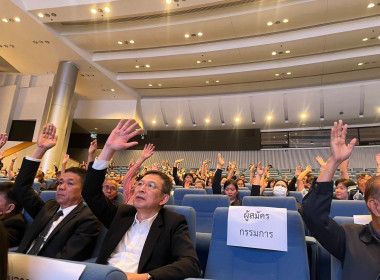 ร่วมประชุมใหญ่สามัญประจำปี 2568 ของสหกรณ์ออมทรัพย์กรมที่ดิน ... พารามิเตอร์รูปภาพ 1