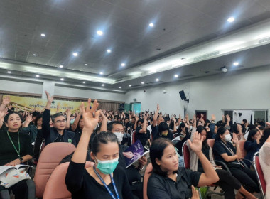 ประชุมใหญ่สามัญประจำปี 2569 ... พารามิเตอร์รูปภาพ 3