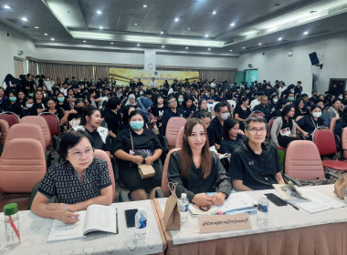 ประชุมใหญ่สามัญประจำปี 2569 ... พารามิเตอร์รูปภาพ 2