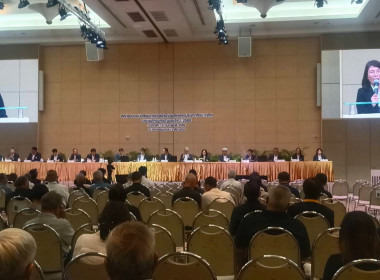 ประชุมใหญ่สามัญประจำปี 2569 ... พารามิเตอร์รูปภาพ 2