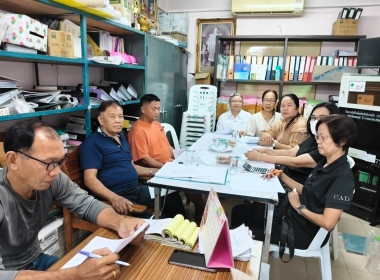 ประชุมคณะกรรมการดำเนินการสหกรณ์เคหสถานชุมชนร่วมมิตรพัฒนา ... พารามิเตอร์รูปภาพ 3