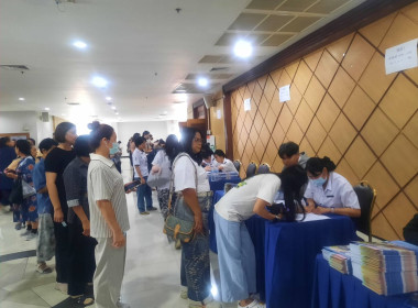 ประชุมใหญ่สามัญประจำปี 2568 ... พารามิเตอร์รูปภาพ 3