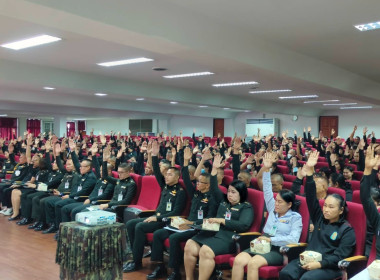 ประชุมใหญ่สามัญประจำปี 2568 สหกรณ์ออมทรัพย์ ... พารามิเตอร์รูปภาพ 3