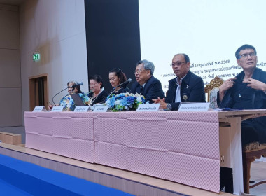 ประชุมใหญ่สามัญประจำปี 2568 ... พารามิเตอร์รูปภาพ 1