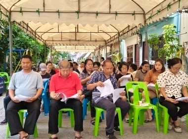 ประชุมใหญ่สามัญประจำปี 2568 ... พารามิเตอร์รูปภาพ 3