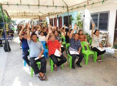 ประชุมใหญ่สามัญประจำปี 2568 ... พารามิเตอร์รูปภาพ 2