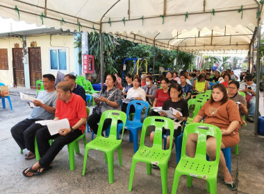 ประชุมใหญ่สามัญประจำปี 2568 ... พารามิเตอร์รูปภาพ 1