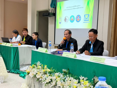 ประชุมใหญ่สามัญประจำปี 2568 ... พารามิเตอร์รูปภาพ 1