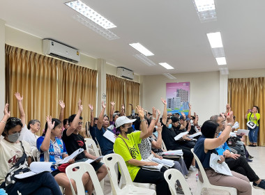 ประชุมใหญ่สามัญประจำปี 2568 ... พารามิเตอร์รูปภาพ 1