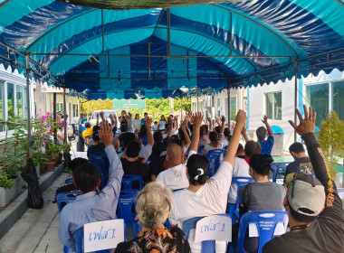 ประชุมใหญ่สามัญประจำปี 2568 ... พารามิเตอร์รูปภาพ 3